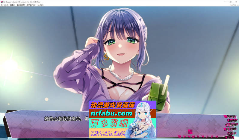 [PC/精品ADV/汉化]涟漪之吻 AI汉化版+全CG存档[新汉化][3.2G]