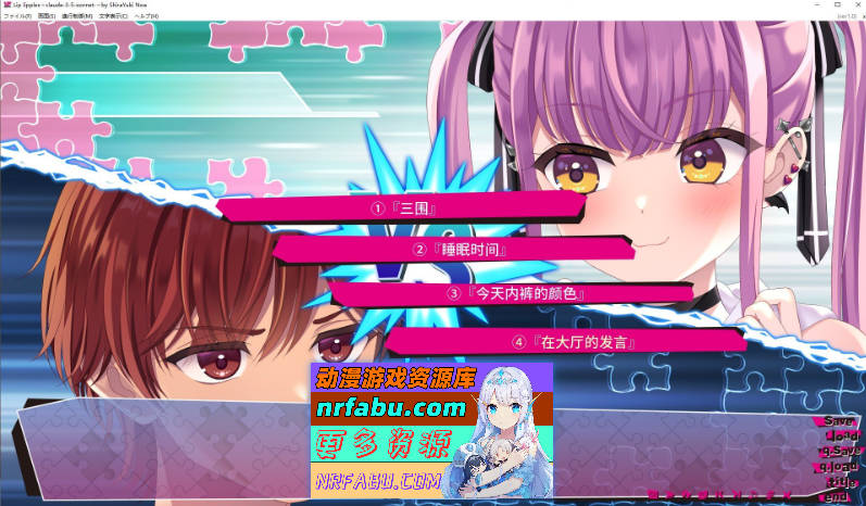 [PC/精品ADV/汉化]涟漪之吻 AI汉化版+全CG存档[新汉化][3.2G]