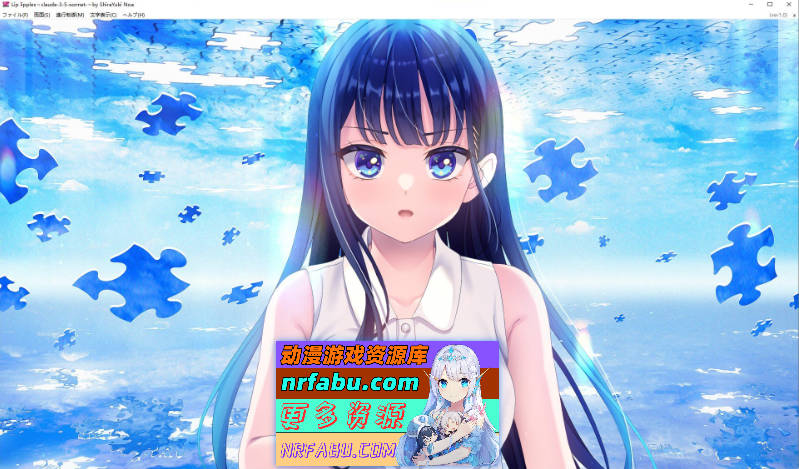 [PC/精品ADV/汉化]涟漪之吻 AI汉化版+全CG存档[新汉化][3.2G]