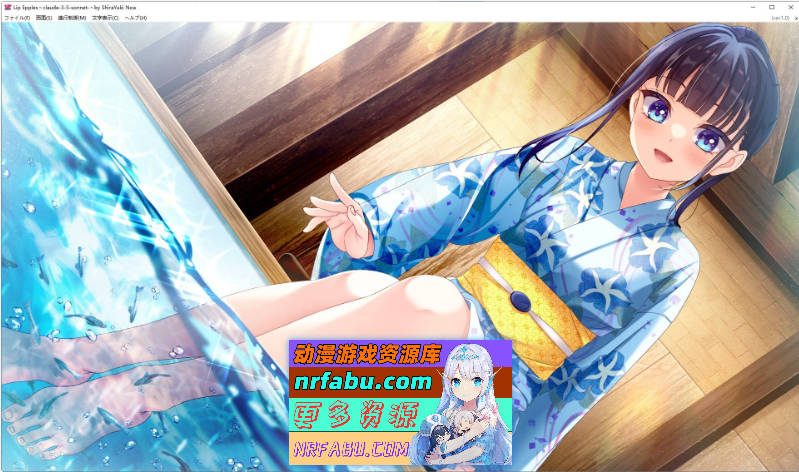 [PC/精品ADV/汉化]涟漪之吻 AI汉化版+全CG存档[新汉化][3.2G]