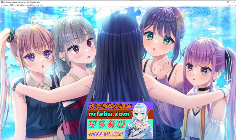 [PC/精品ADV/汉化]涟漪之吻 AI汉化版+全CG存档[新汉化][3.2G]