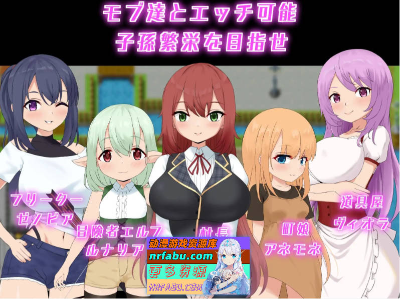 [PC/RPG/汉化]金合欢村复兴传 挂载AI汉化版+存档[新汉化][1.7G]