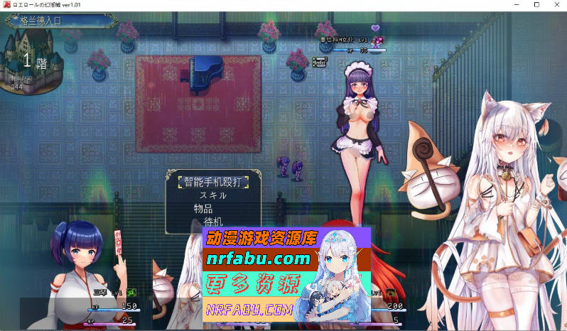 [PC/RPG/汉化/肉鸽]罗艾洛尔的幻淫城 挂载AI汉化版+存档[新汉化][3.8G]