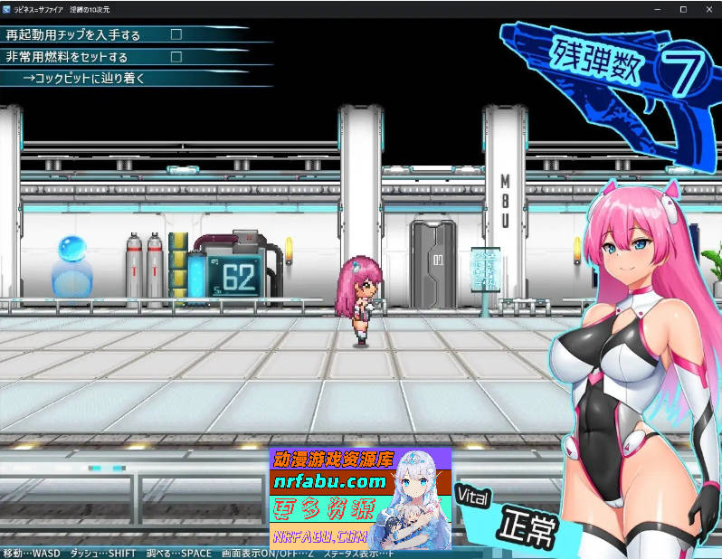 [PC/热门RPG/汉化]拉比涅斯=蓝宝石～淫缚的10时空～官中AI汉化版+存档[新汉化][1G]