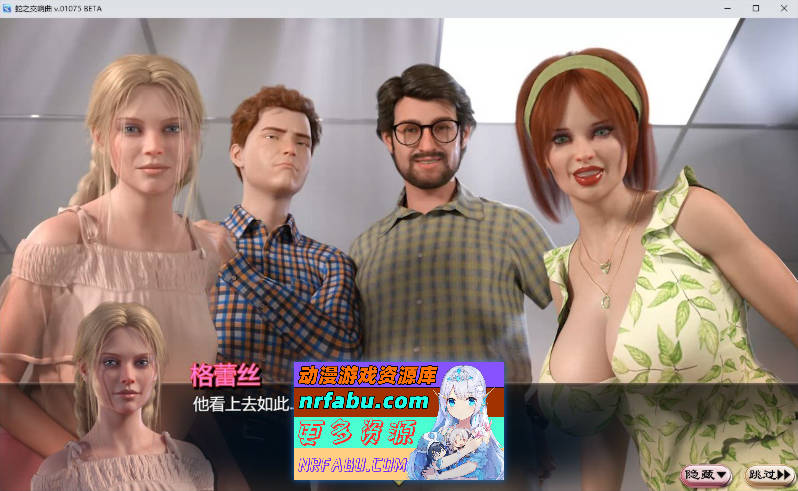 [SD/神级RPG/汉化/动态]蛇之交响曲V11121 逍遥汉化版[更新][PC+安卓][3.3G]