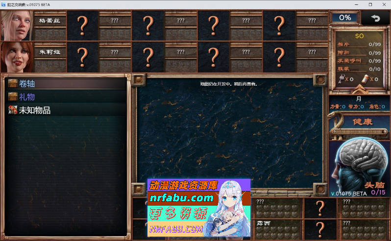[SD/神级RPG/汉化/动态]蛇之交响曲V11121 逍遥汉化版[更新][PC+安卓][3.3G]