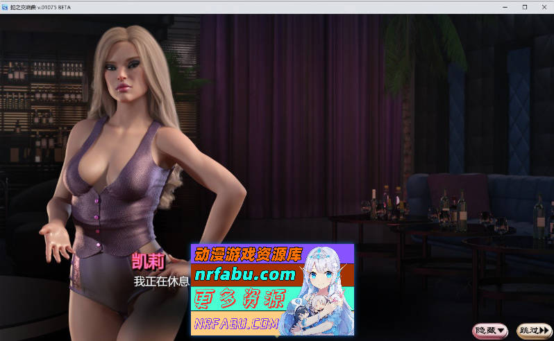 [SD/神级RPG/汉化/动态]蛇之交响曲V11121 逍遥汉化版[更新][PC+安卓][3.3G]