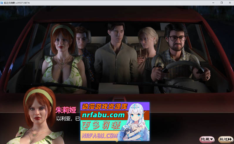 [SD/神级RPG/汉化/动态]蛇之交响曲V11121 逍遥汉化版[更新][PC+安卓][3.3G]