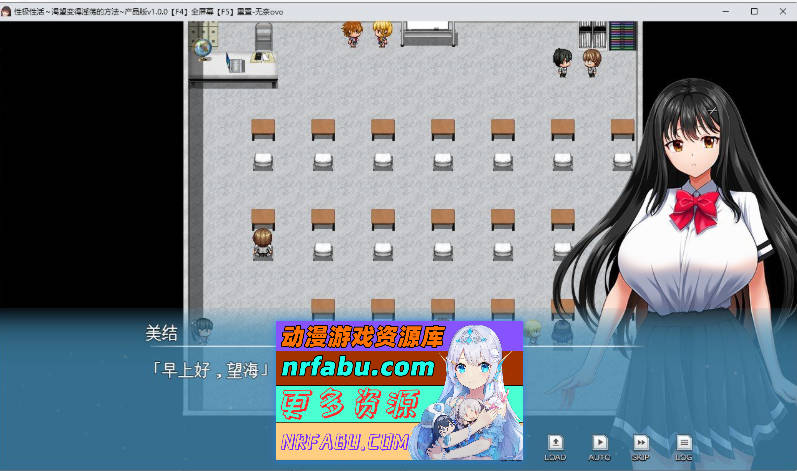 [PC/热门RPG/汉化]性极性活~渴望变得淫荡的方法 挂载AI汉化正式版+存档[新汉化][7.6G]