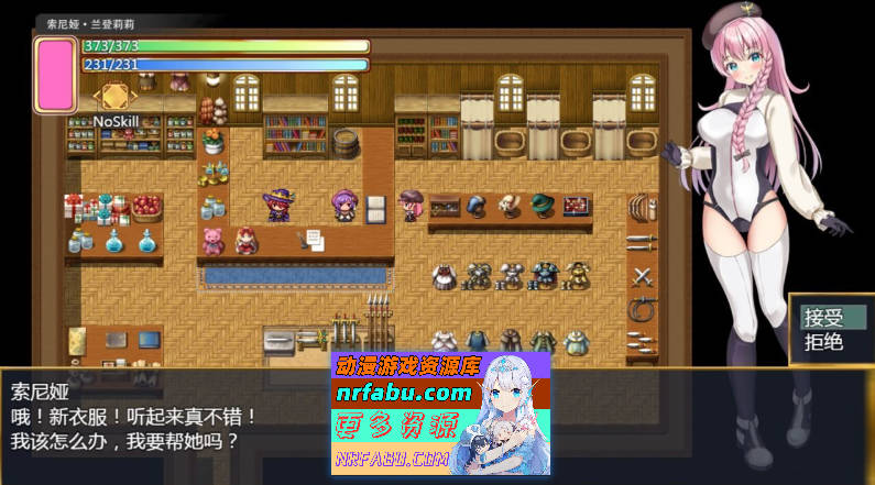 [PC/RPG/中文]前辈与不可思议之岛 官方中文步兵版[新步兵][820M]