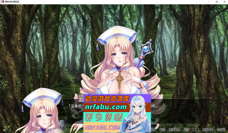 [PC/拔作ADV/中文]冒险者肉便旅馆 官方中文版[新作][1G]