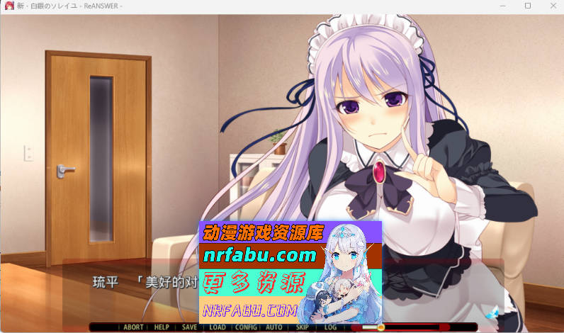 [PC/ADV/汉化]新·白银的索雷伊 -ReANSWER- AI汉化版+全CG[2.4G]