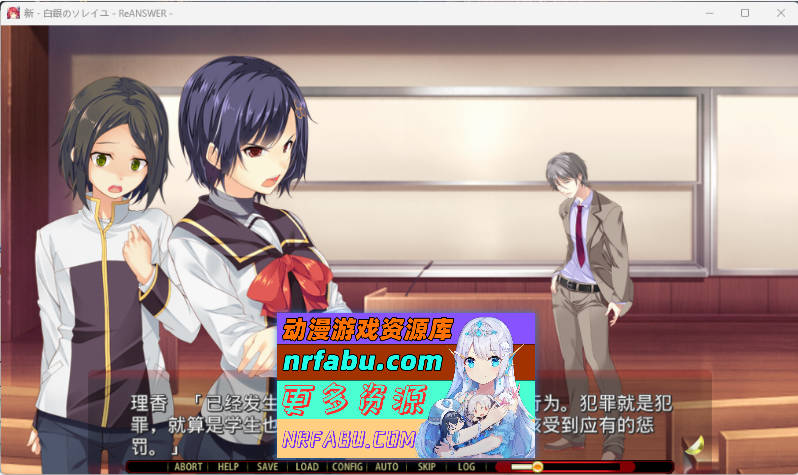 [PC/ADV/汉化]新·白银的索雷伊 -ReANSWER- AI汉化版+全CG[2.4G]