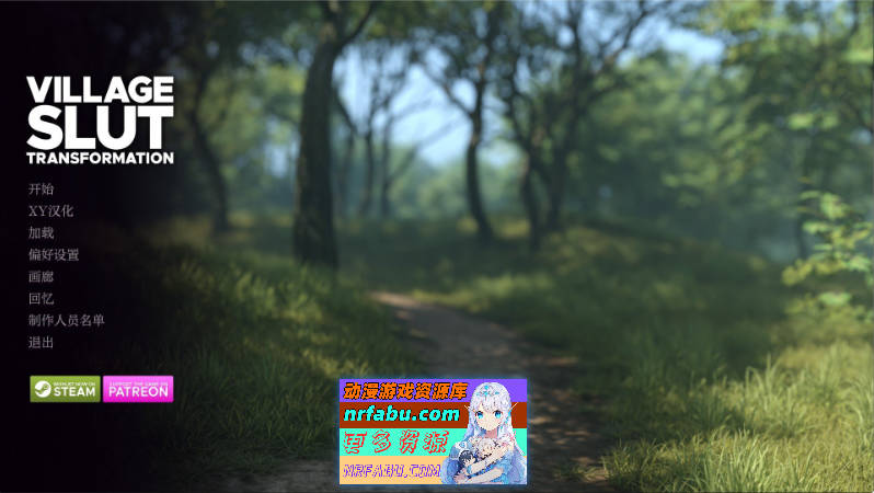 [SD/欧美SLG/汉化]乡村荡妇改造Ep.7 Fix AI汉化版[PC+安卓][2.2G]