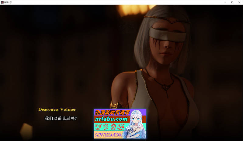 [SD/欧美SLG/汉化/动态]晨曦之约V0.5 AI汉化版[PC+安卓][3.6G]