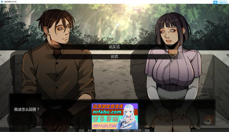 [SD/欧美SLG/汉化/动态]火影忍者：忍者之主v0.31 AI汉化版[PC+安卓][5.7G]