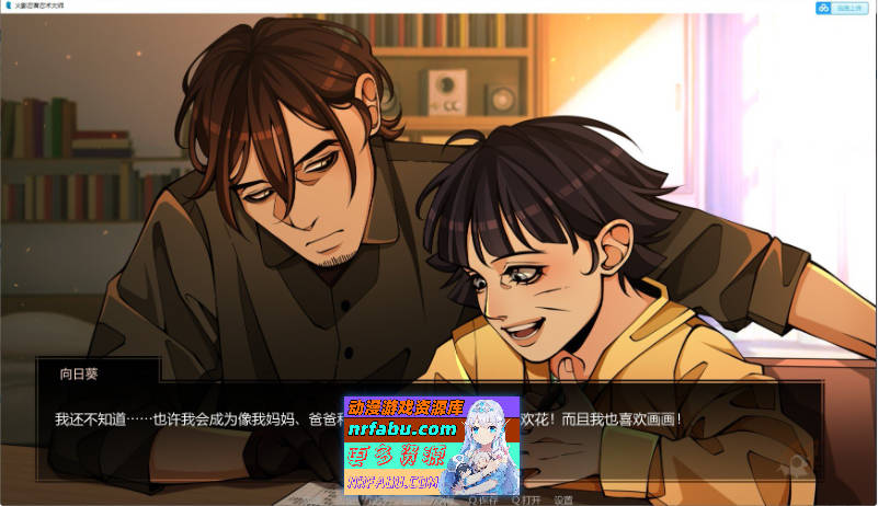 [SD/欧美SLG/汉化/动态]火影忍者：忍者之主v0.31 AI汉化版[PC+安卓][5.7G]