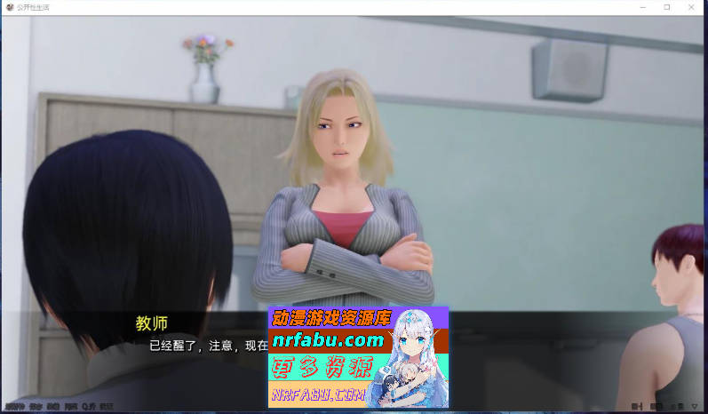 [PC/亚洲风SLG/汉化/动态]调教大师 V0.85.5 AI汉化版[更新][4.3G]