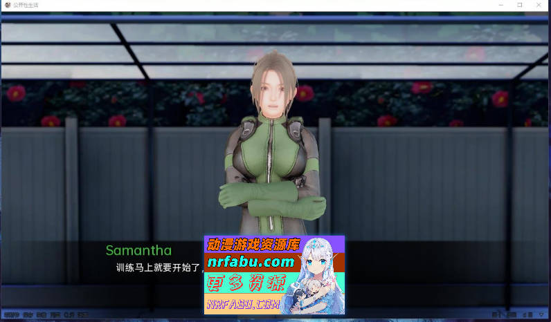 [PC/亚洲风SLG/汉化/动态]调教大师 V0.85.5 AI汉化版[更新][4.3G]