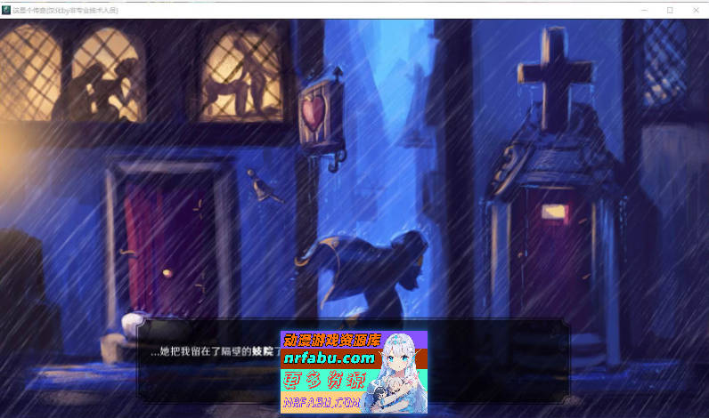 [SD/欧美沙盒/汉化/精美2D动态]这是个传奇V0.7 AI汉化版[PC+安卓][12月更新][8.6G]