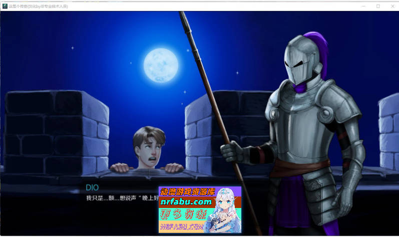 [SD/欧美沙盒/汉化/精美2D动态]这是个传奇V0.7 AI汉化版[PC+安卓][12月更新][8.6G]