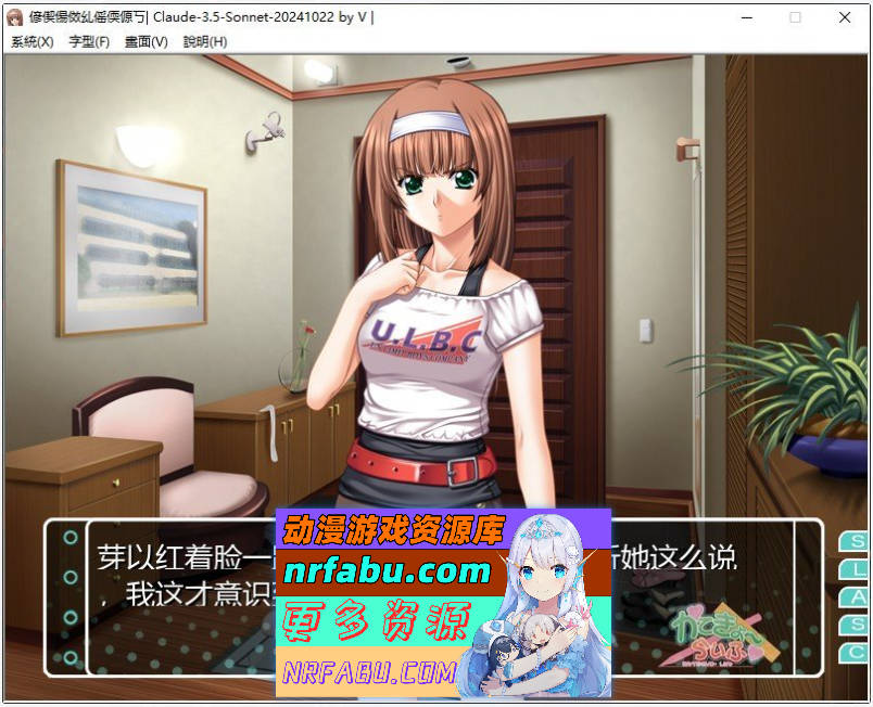 [PC/拔作ADV/汉化]家教生活 AI汉化版+全CG存档[新汉化][890M]