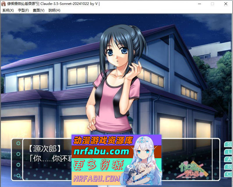 [PC/拔作ADV/汉化]家教生活 AI汉化版+全CG存档[新汉化][890M]