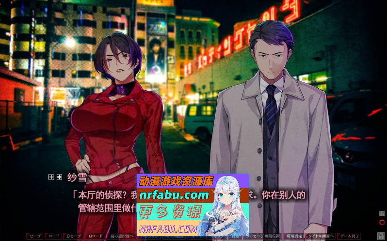 [PC/拔作ADV/中文]失眠的羊与孤独的狼 官方中文版+存档[新官中][  3.2G ]