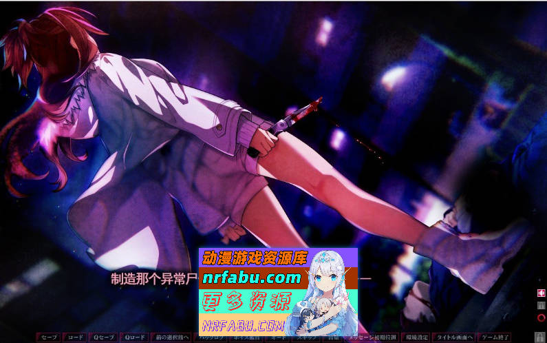 [PC/拔作ADV/中文]失眠的羊与孤独的狼 官方中文版+存档[新官中][  3.2G ]