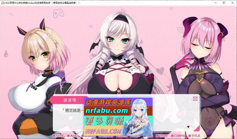 [PC/拔作ADV/中文]从画面中出来的我推Vtuber的同居生活 ～兽耳游戏主播是消极者？～官方中文版+全CG存档[新作][  1.1G ]