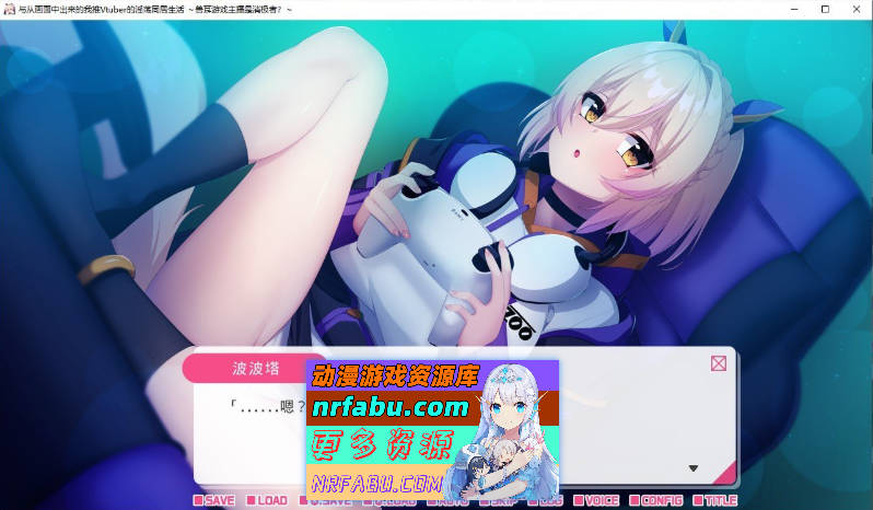 [PC/拔作ADV/中文]从画面中出来的我推Vtuber的同居生活 ～兽耳游戏主播是消极者？～官方中文版+全CG存档[新作][  1.1G ]