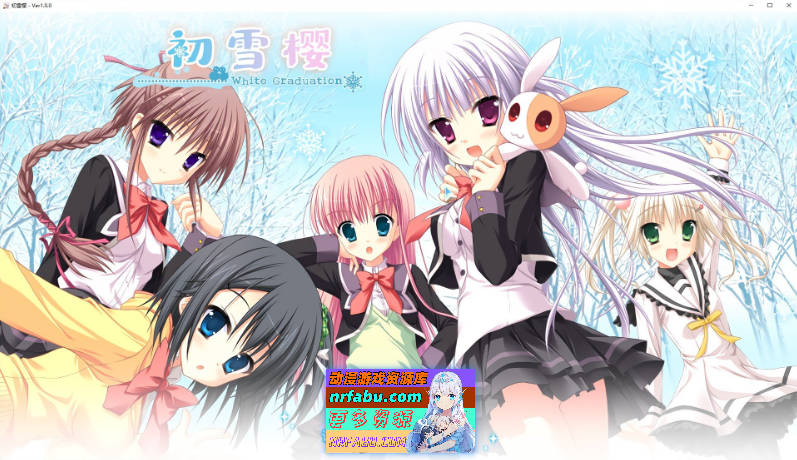 [PC/大型ADV/中文]初雪樱 官方中文步兵版+全CG存档[新作][  10.4G ]