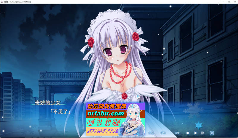 [PC/大型ADV/中文]初雪樱 官方中文步兵版+全CG存档[新作][  10.4G ]