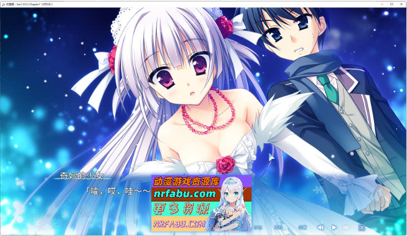 [PC/大型ADV/中文]初雪樱 官方中文步兵版+全CG存档[新作][  10.4G ]