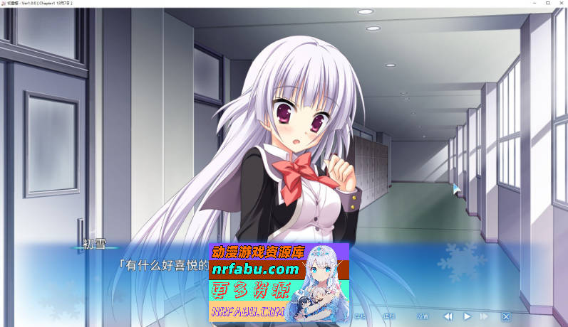 [PC/大型ADV/中文]初雪樱 官方中文步兵版+全CG存档[新作][  10.4G ]