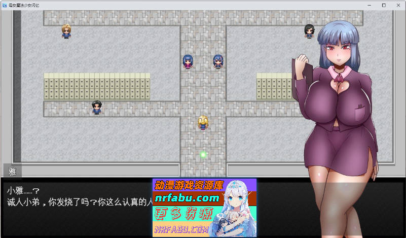 [PC/RPG/汉化]母娘魔法少女闪耀记忆 挂载AI汉化版+存档[新汉化][1.7G]