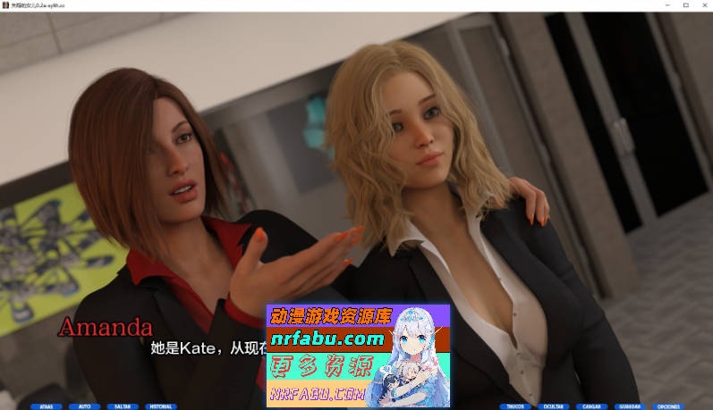 [SD/欧美SLG/汉化/动态]失踪的女儿V0.2a AI汉化版[PC+安卓][2.4G]