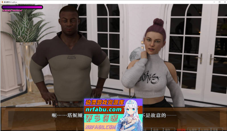 [SD/欧美SLG/汉化/动态]豪宅事务V0.2 AI汉化版[PC+安卓][820M]