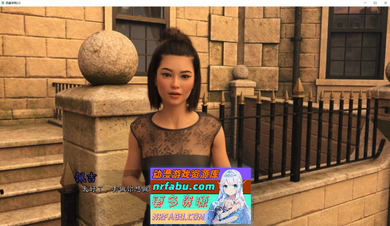 [SD/欧美SLG/汉化/动态]西景学院V0.6 AI汉化版[PC+安卓][8.6G]