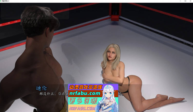 [SD/欧美SLG/汉化/动态]西景学院V0.6 AI汉化版[PC+安卓][8.6G]