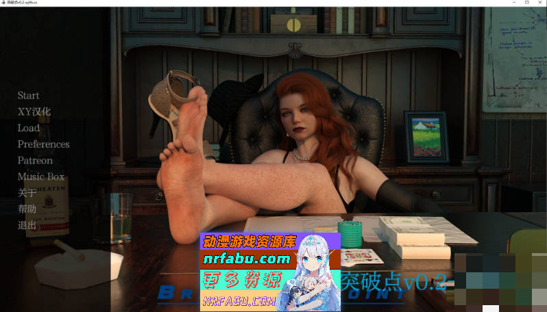 [SD/欧美SLG/汉化]突破点V0.2 AI汉化版[PC+安卓][5.2G]