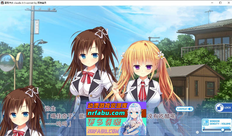 [PC/拔作ADV/汉化]夏色汽水 AI汉化版+全CG存档[新汉化][1.9G]