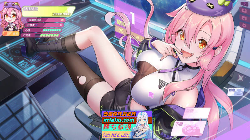 [PC/互动SLG/中文/动态]暴食的怪兽公主惑星美食之旅V1.07 官方中文版[更新][5.4G]