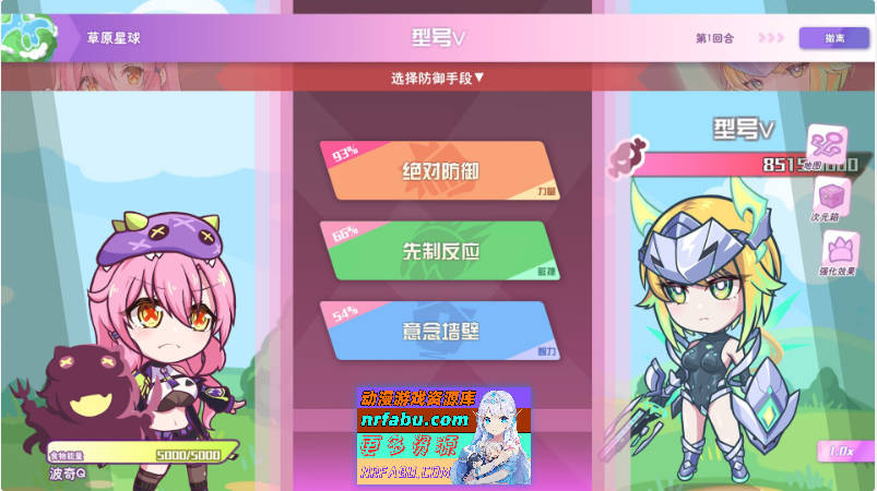 [PC/互动SLG/中文/动态]暴食的怪兽公主惑星美食之旅V1.07 官方中文版[更新][5.4G]