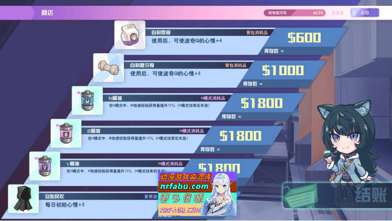 [PC/互动SLG/中文/动态]暴食的怪兽公主惑星美食之旅V1.07 官方中文版[更新][5.4G]