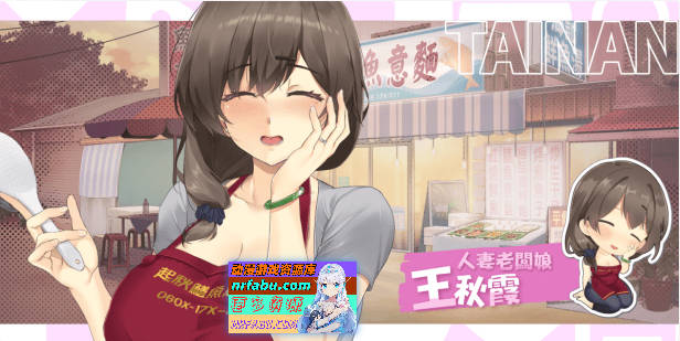 [PC/养成互动SLG/中文/动态]台湾恋爱物语⁵ 官方中文步兵版+存档[新作][3.8G]