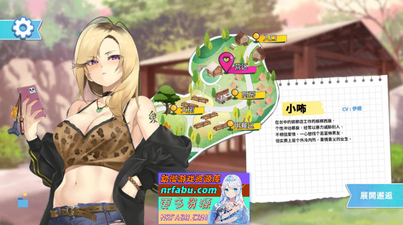 [PC/养成互动SLG/中文/动态]台湾恋爱物语⁵ 官方中文步兵版+存档[新作][3.8G]