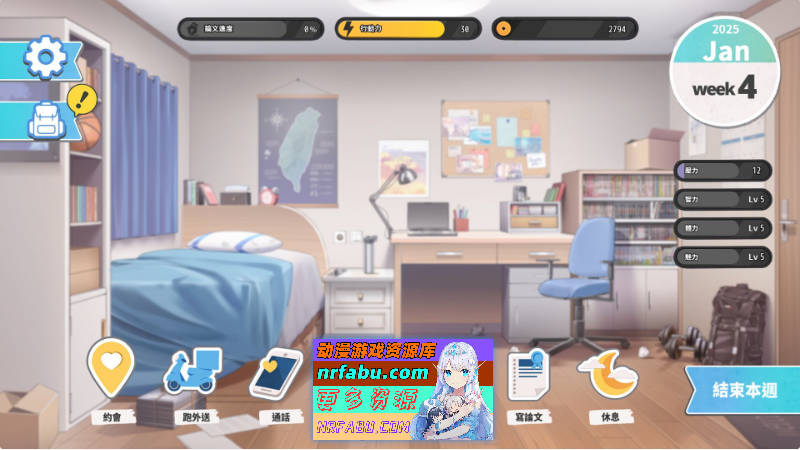 [PC/养成互动SLG/中文/动态]台湾恋爱物语⁵ 官方中文步兵版+存档[新作][3.8G]