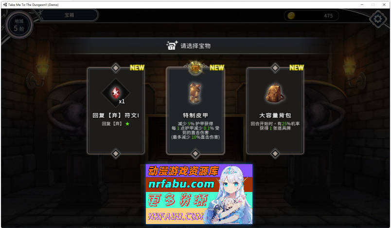 [PC/卡牌战斗SLG/中文/全动态]带我去地下城吧!! V1.60官方中文步兵版+特典+存档[大更新/追加后日谈][3.6G]