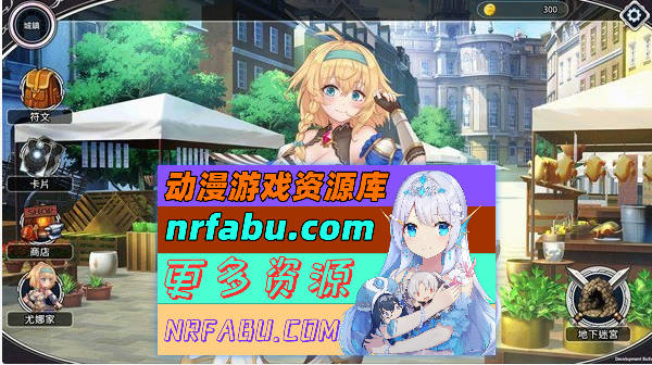 [PC/卡牌战斗SLG/中文/全动态]带我去地下城吧!! V1.60官方中文步兵版+特典+存档[大更新/追加后日谈][3.6G]